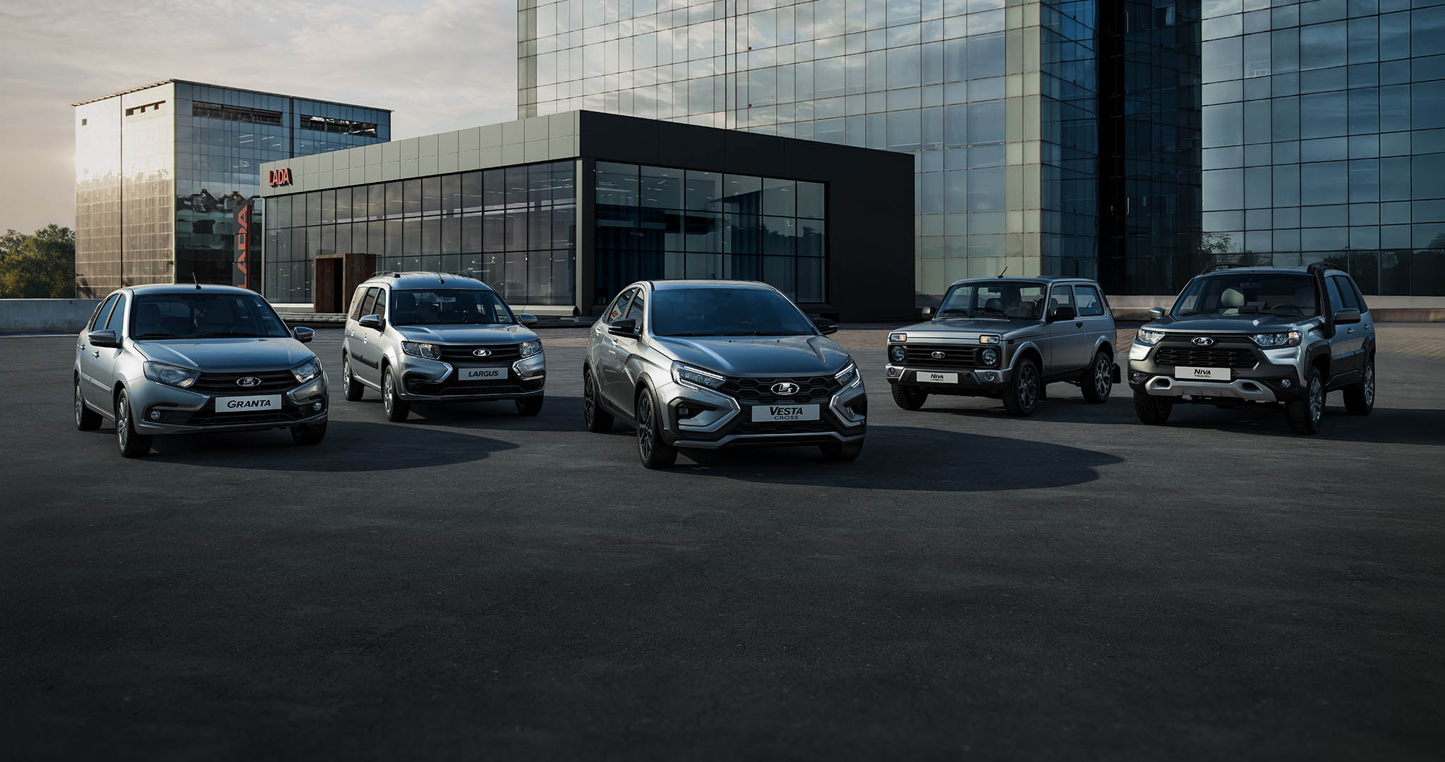 Новая LADA c выгодой 20% по Госпрограмме в г. Дзержинск