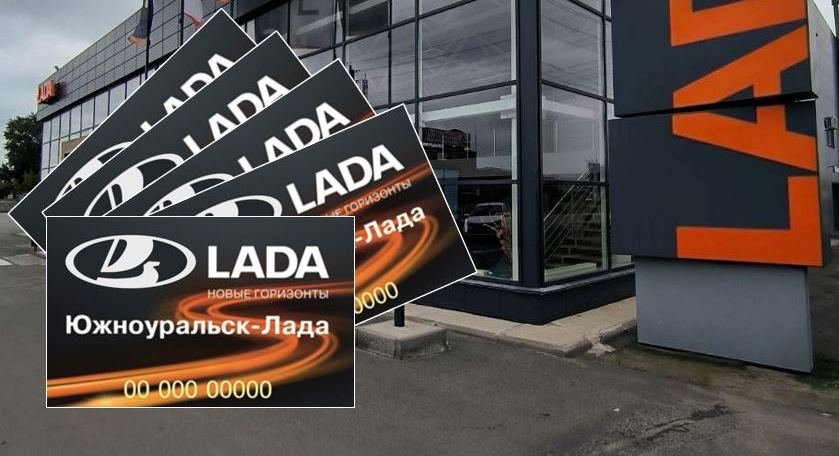 Бонусная программа