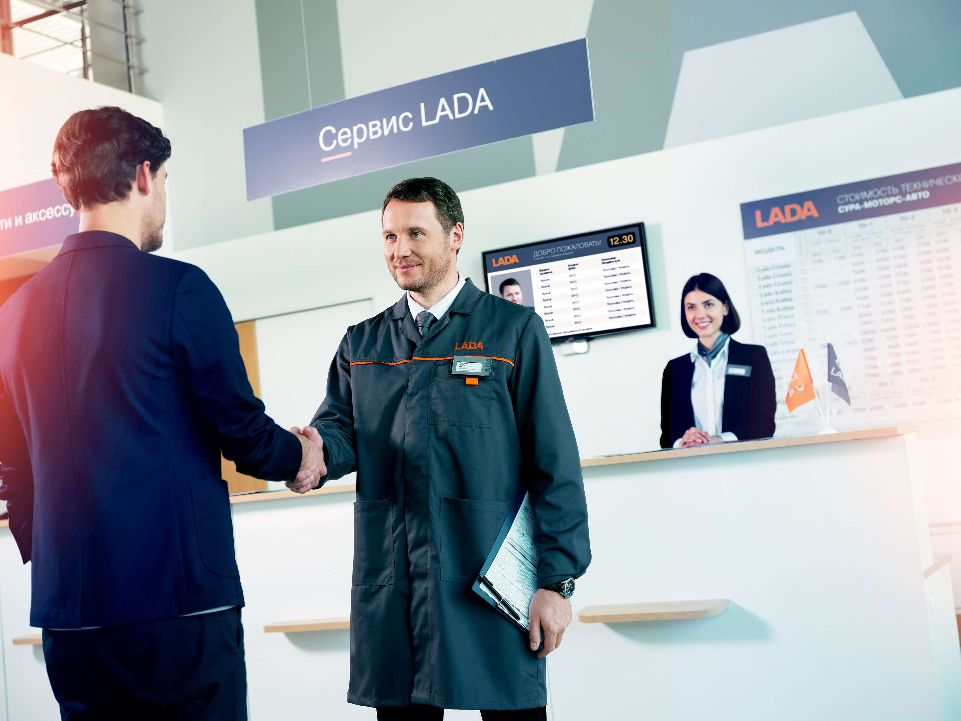 Сервисные дни для экономных в «Каменск-Лада»