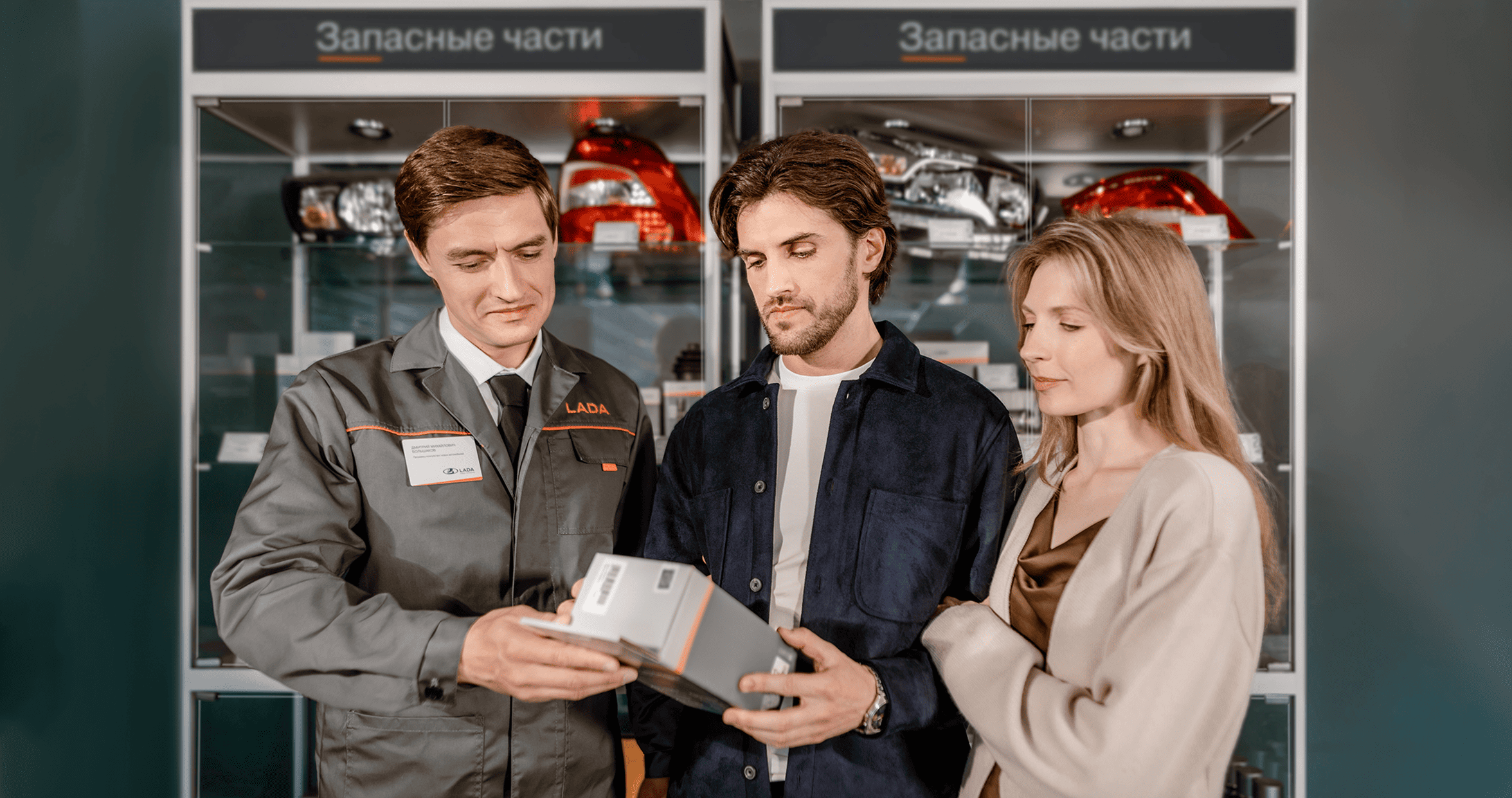 Установка в подарок